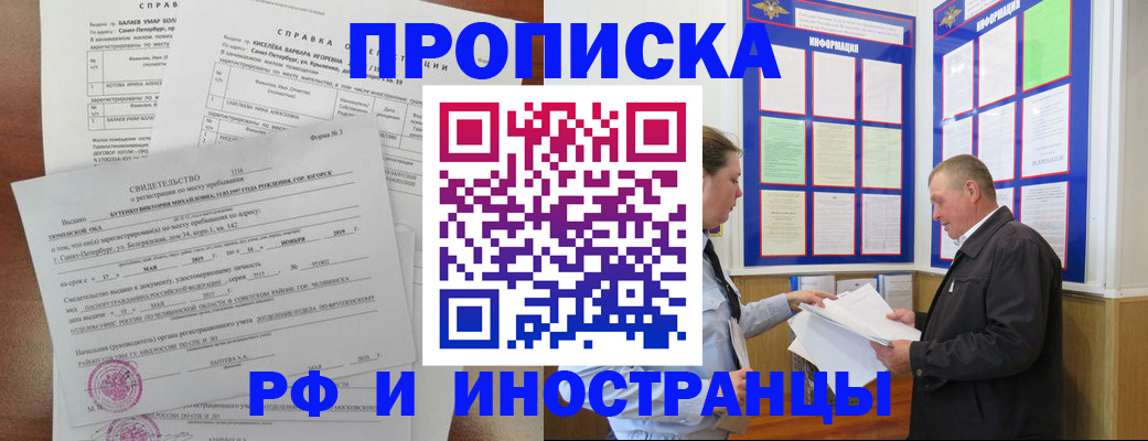 регистрация для дет. сада в Видном